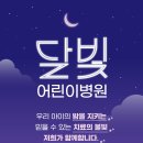 플러스아이미코병원 이미지