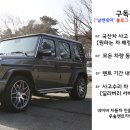 우솔렌트카 이미지