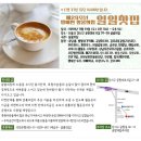 [봉사커뮤니티-후기] 샬롬의집 11월 점심봉사 후기(179차)