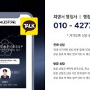 마일스톤 행정사 사무소 이미지