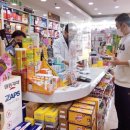 삼계화정약국 이미지