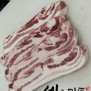 365할인마트세움점 | 세움미트 공식몰 오픈! 삼겹살 맛집의 반도 안되는 가격으로 즐겨보세요