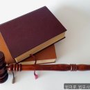 법대로법무사사무소;법대로행정사사무소 | 개인회생 법마루 법무사 사무소 빚에서 벗어난 결정적인 한 걸음