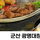 컴인워시 군산점 이미지