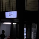리바트스테이 - 3286 | 제주도 서귀포 돌고래 스팟 스테이디앤디 307호 오션뷰 가성비 숙소 추천 후기 / 취사 가능