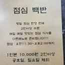 방배천로5-28 이미지