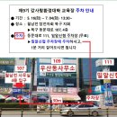 월남전참전자회북구지회 이미지