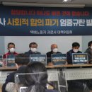 로젠택배 교하지점 노동조합 | &#39;택배 합의&#39; 5일 만에 또 파업 위기…노조 &#34;사측이 합의 파기&#34;..~