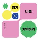 북카페 은가람