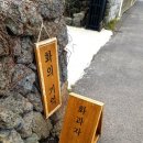 화의기억 이미지