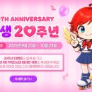 (주) 씨드나인게임즈 이미지