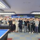 흥당구클럽 이미지