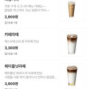 손수김밥 조례홈플러스점 이미지