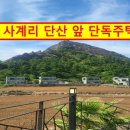 안덕공인중개사사무소 이미지