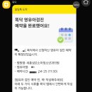 세종성모소아청소년과의원 이미지