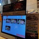 두툼삼겹 | [목동 맛집] 향긋한 미나리와 두툼한 삼겹살의 만남! '양화돌판삼겹' 솔직 후기 🥩🌿