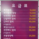 휴대폰큐마트 이미지