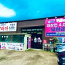 쉐프가수 최영현의 취팔러마 네이버블로그