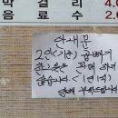 지곡동 | 군산 국수 맛집, 지곡동 불땡국수 후기(생면국수, 비빔국수)