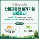 강원환경산업 이미지