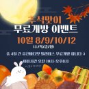 신갈마로-8 이미지