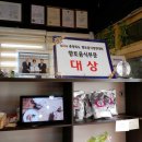 밥상위의 보약한첩 네이버블로그