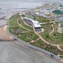 무안황토갯벌랜드(과학관) 이미지