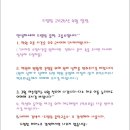 드림탑음악교습소 네이버블로그
