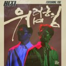 워럽