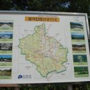 진천군 농다리 이미지