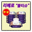 (주)트위스트베이비 이미지