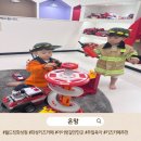 호수소방기구공업사 | 6시간 놀고도 집 가기 싫다고 했던 키즈카페