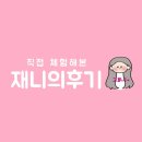 요가반(오후반) | 용인제일산부인과 문화센터 임산부 요가•필라테스 후기