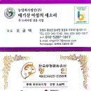 새아침펜션 | 산행,태기산단풍산행.횡성호수길,가을여행,횡성여행,숙박_식사동시가능한곳,태기산아침의새소리(펜션/식당)