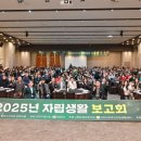 이천시장애인자립생활센터 이미지