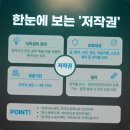 특허법인키