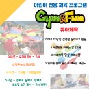 동아대 강한 태권도 이미지