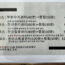논현보건안마원 이미지