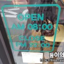써브웨이 양정점 이미지