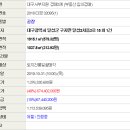 달성2차동2로 이미지