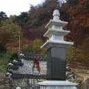 석남사석탑 이미지