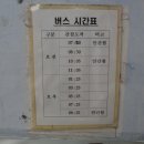 간월상회 이미지