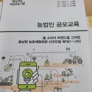 이필수 농장 이미지