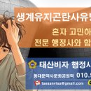 지청 행정사 사무소 이미지