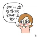 짱 노래연습장 이미지