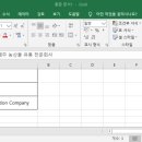 한글문서&엑셀 이미지