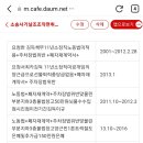 미적립신규인상재정불가피한 동양전산에서4월.둔갑허접에스엔소프트고지빼돌려 가로챈점 14,3 부터 2억원상당한점맞물린바자금임대료1,15 이미지