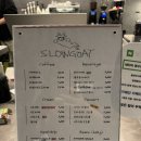 슬로우고트