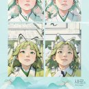 도원 | 250821_새로 팝업 &#39;새로도원&#39; 방문 후기