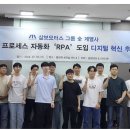 삼보모터스 - 서구 운천로 151 | 삼보모터스